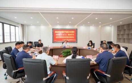 錨定新目標、調動新激情、奔赴新征程！ ---以實際行動慶祝中國共產黨成立103周年！